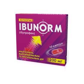ИБУНОРМ капс. 200 мг блистер №10