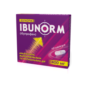 ИБУНОРМ капс. 400 мг блистер №10