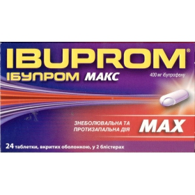 ИБУПРОМ МАКС табл. п/о 400 мг блистер №24