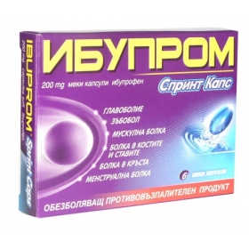 ИБУПРОМ СПРИНТ КАПС мягкие 200 мг блистер №6