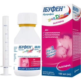 ІБУФЕН для дітей малина суспензія оральна 100мг/5мл 100мл