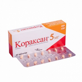 КОРАКСАН табл. п/плен. оболочкой 5 мг №56