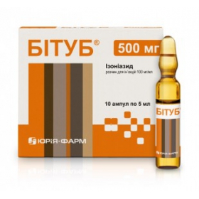 БИТУБ раствор для инъекций 100 мг/мл амп. 5 мл №10