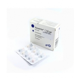 АКНЕТИН капс. 16 мг блистер №30