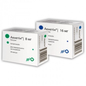 АКНЕТИН капс. 8 мг блистер №30