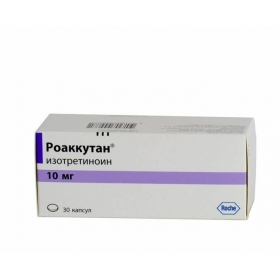 РОАККУТАН капс. 10 мг блистер №30
