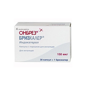 ОНБРЕЗ БРИЗХАЙЛЕР порошок для ингаляций, капс. тверд. 150 мкг блистер, с ингалятором №30