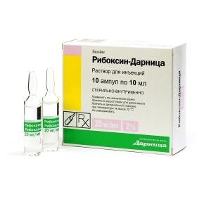 РИБОКСИН-ДАРНИЦА раствор для инъекций 20 мг/мл амп. 10 мл №10