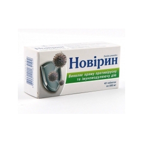 НОВИРИН табл. 500 мг блистер №40