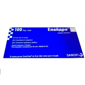 ЕПАЙДРА розчин для ін'єкцій 100од/мл шприц-ручка СолоСтар 3мл №5