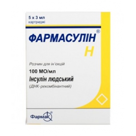 ФАРМАСУЛІН H розчин для ін'єкцій 100од/мл картридж 3мл №5