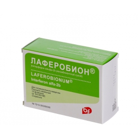 ЛАФЕРОБИОН лиофил. д/р-ра д/ин. 1000000 МЕ фл. №10