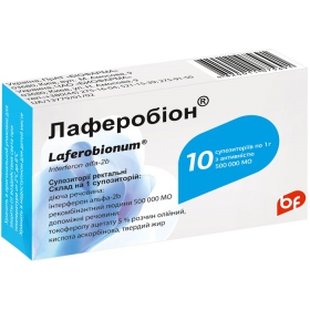 ЛАФЕРОБИОН суппозитории 500000 МЕ контурн. ячейк. уп. №10