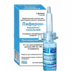 ЛАФЕРОН-ФАРМБИОТЕК НАЗАЛЬНЫЙ лиоф. для приг-я капли назальные 1000000 МЕ фл., с крышкой-кап-цей №1