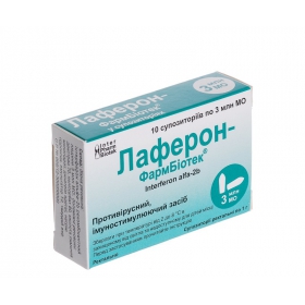 ЛАФЕРОН-ФАРМБИОТЕК суппозитории ректал. 250000 МЕ контурн. ячейк. уп. №10