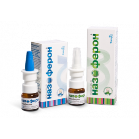 НАЗОФЕРОН спрей назальный 100000 МЕ/мл фл. стекл. 5 мл