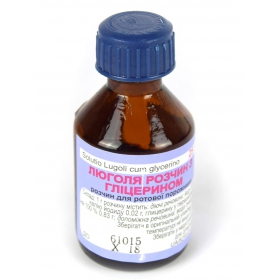 ЛЮГОЛЯ розчин з гліцерином розчин для ротової порожнини 25г