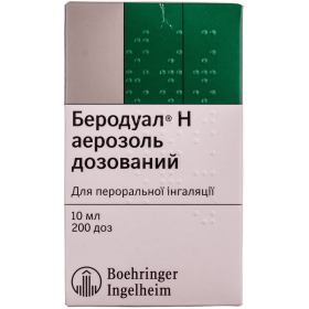 БЕРОДУАЛ Н аэрозоль дозир. баллончик метал. 10 мл, 200 доз