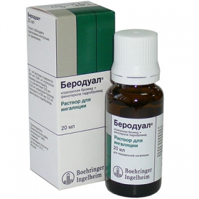 БЕРОДУАЛ р-р для ингаляций фл. 20 мл