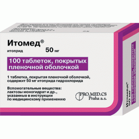 ИТОМЕД табл. п/о 50 мг блистер №100