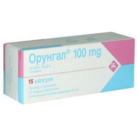 ОРУНГАЛ капс. 100 мг №15