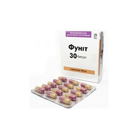 ФУНИТ капс. 100 мг блистер №30