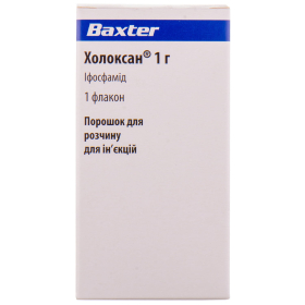 ХОЛОКСАН 1 г порошок для приготовления ин. р-ра фл. №1
