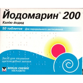 ЙОДОМАРИН табл. 200мкг КАЛИЯ ЙОДИД №50