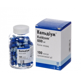 КАЛЬДИУМ капс. пролонг. дейст. 600 мг фл. №100