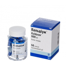КАЛЬДИУМ капс. пролонг. дейст. 600 мг фл. №50