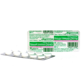 КАЛЬЦІЮ ГЛЮКОНАТ-Дарниця табл. 500мг №10