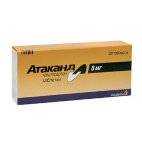 АТАКАНД табл. 8 мг блистер №28