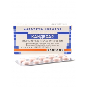 КАНДЕСАР табл. 16 мг №10
