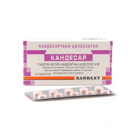 КАНДЕСАР табл. 8 мг №10