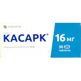 КАСАРК табл. 16 мг №30