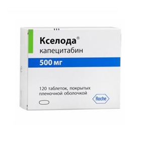 КСЕЛОДА табл. п/плен. оболочкой 500 мг блистер №120