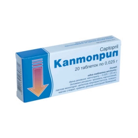 КАПТОПРИЛ табл. 0,025 г блистер №20