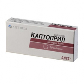 КАПТОПРИЛ табл. 0,025 г блистер №20