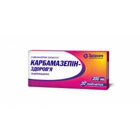 КАРБАМАЗЕПИН-ЗДОРОВЬЕ табл. 200 мг блистер №20