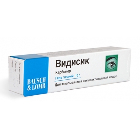ВИДИСИК гель глазн. 0,2 % туба 10 г