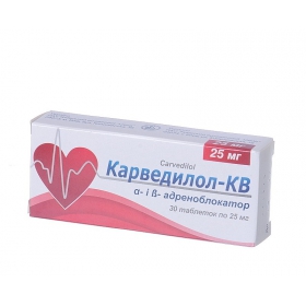 КАРВЕДИЛОЛ-КВ табл. 25 мг блистер №30