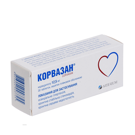 КОРВАЗАН табл. п/о 12,5 мг №30