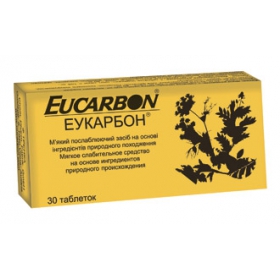 ЕУКАРБОН табл. №10