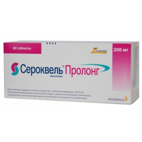 СЕРОКВЕЛЬ XR табл. пролонг. п/плен. обол. 200 мг блистер №60
