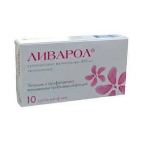 ЛИВАРОЛ суппозитории вагинальные 400 мг блистер №10