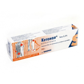 КЕТОНАЛ гель 2,5% туба 50г