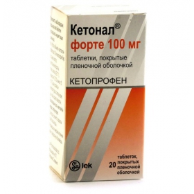 КЕТОНАЛ ФОРТЕ табл. п/плен. оболочкой 100 мг фл. №20