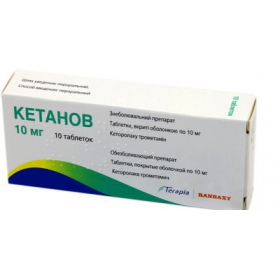 КЕТАНОВ табл. в/о 10мг №10