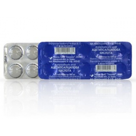 АЦЕТИЛСАЛИЦИЛОВАЯ КИСЛОТА табл. 500 мг №10