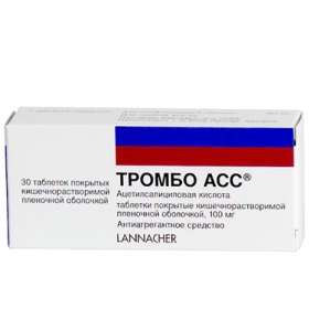 ТРОМБО АСС 100 мг табл. п/плен. обол. киш-раств. 100 мг №30